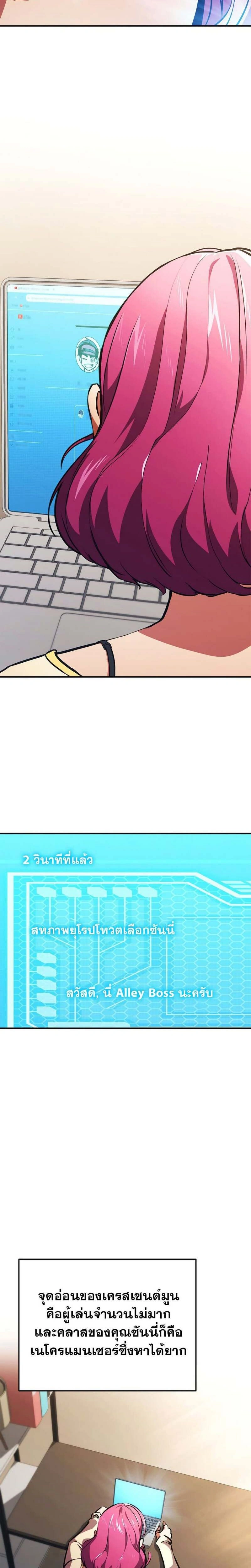 หน้าที่ 12