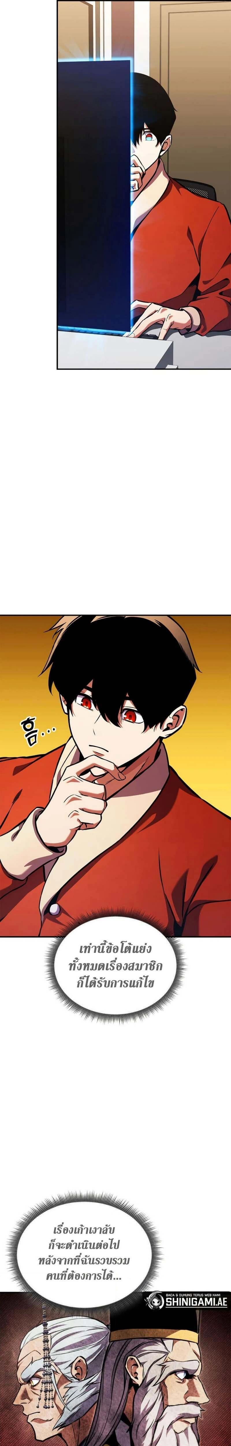 หน้าที่ 15