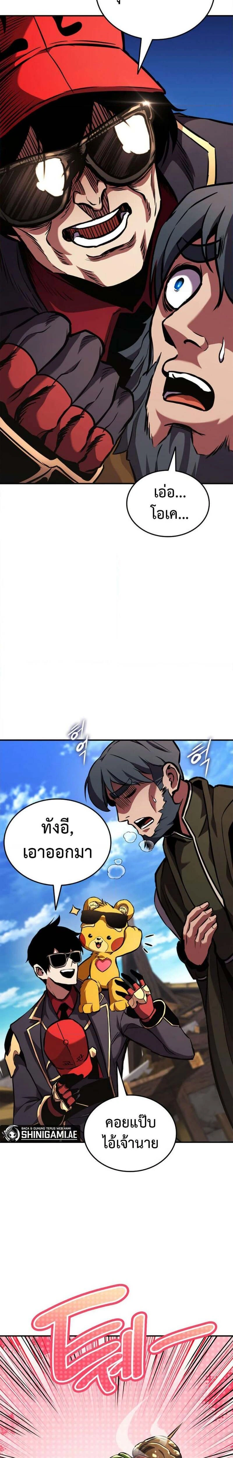 หน้าที่ 26