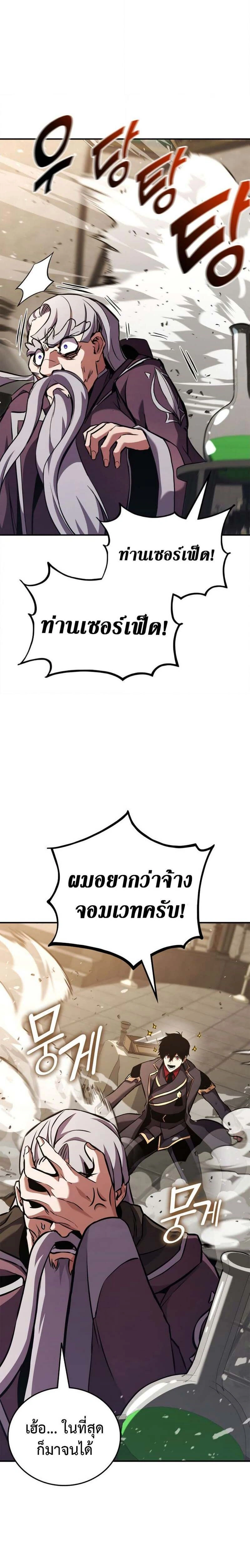 หน้าที่ 32