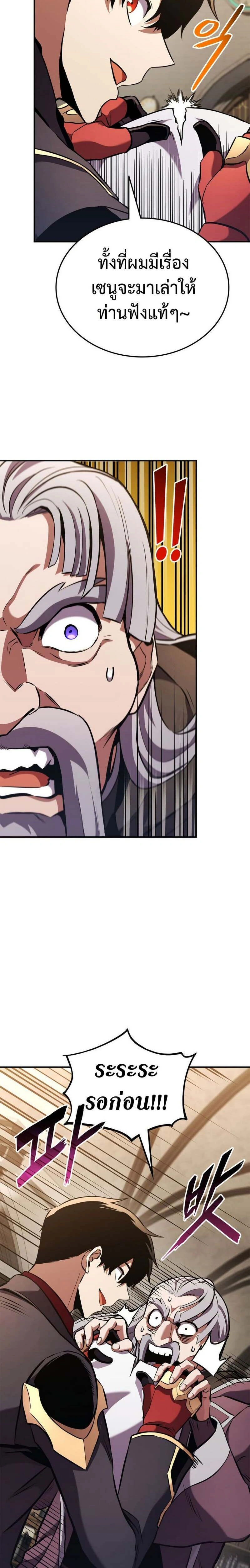 หน้าที่ 34