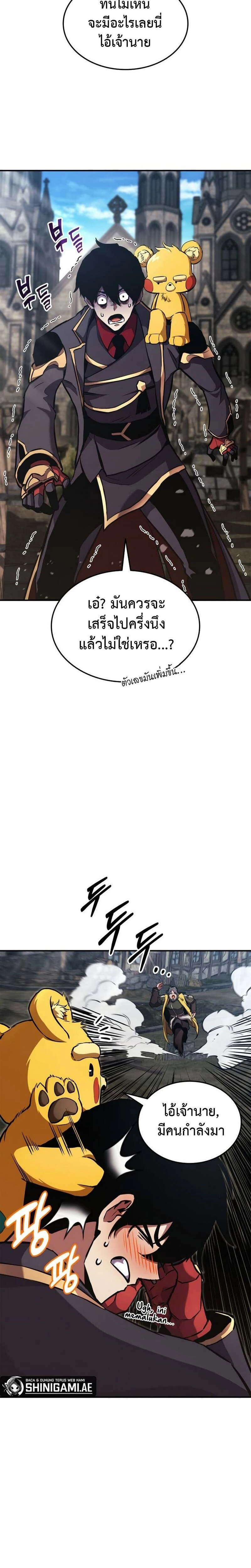 หน้าที่ 22