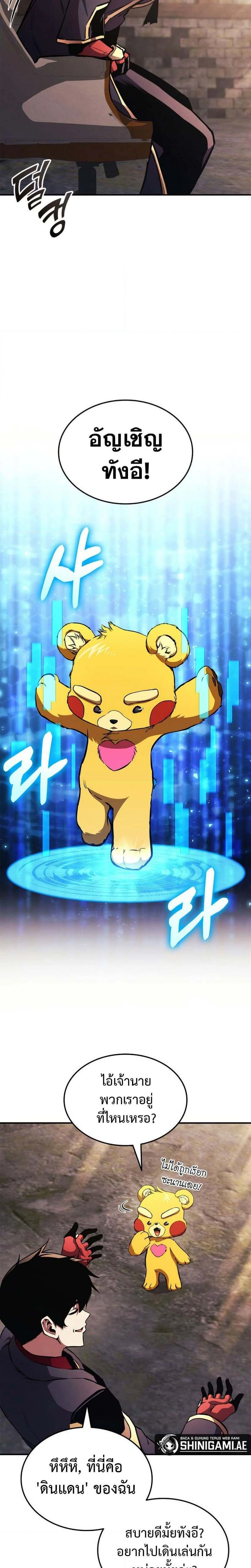 หน้าที่ 20