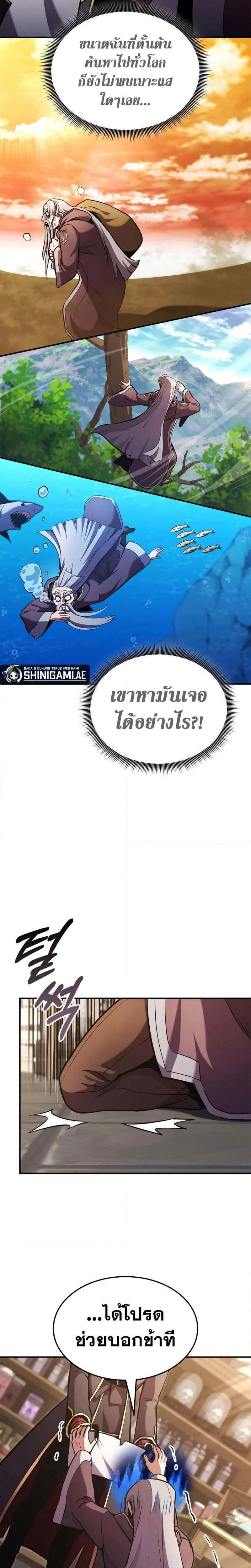 หน้าที่ 37