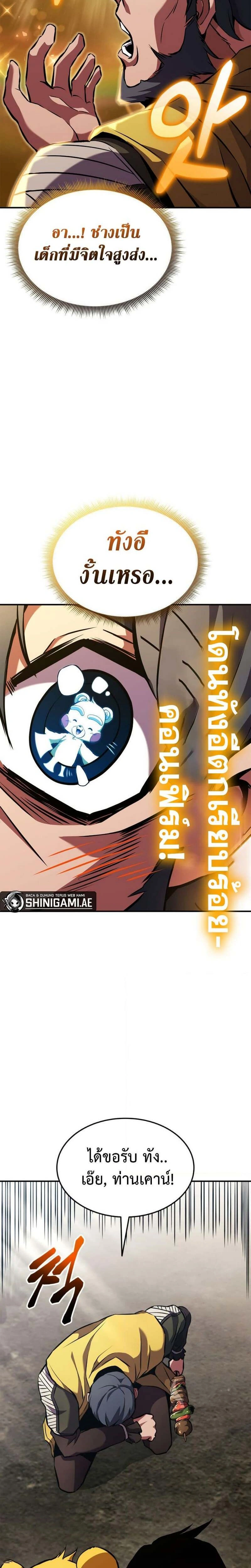 หน้าที่ 28