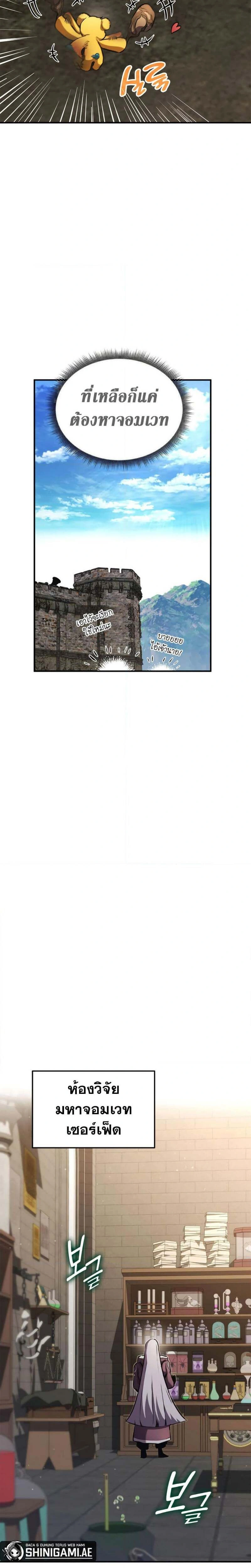 หน้าที่ 31