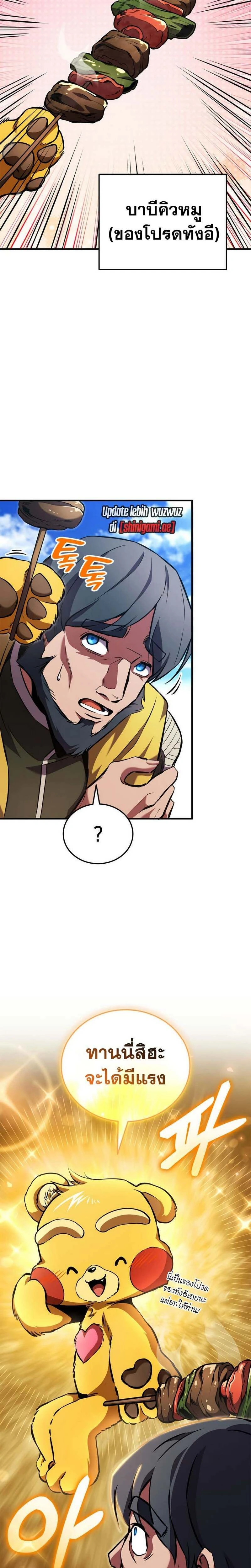 หน้าที่ 27