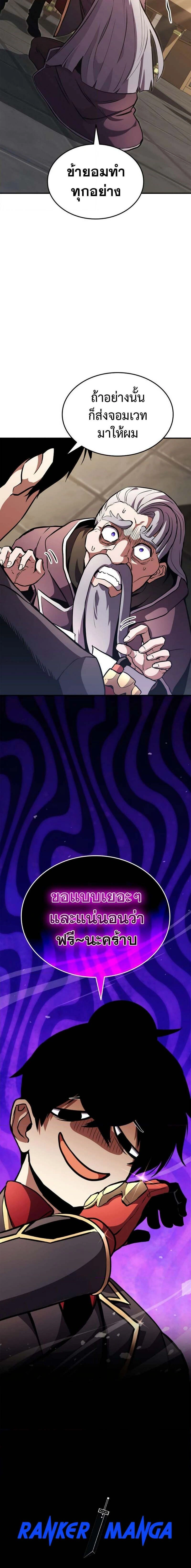 หน้าที่ 38