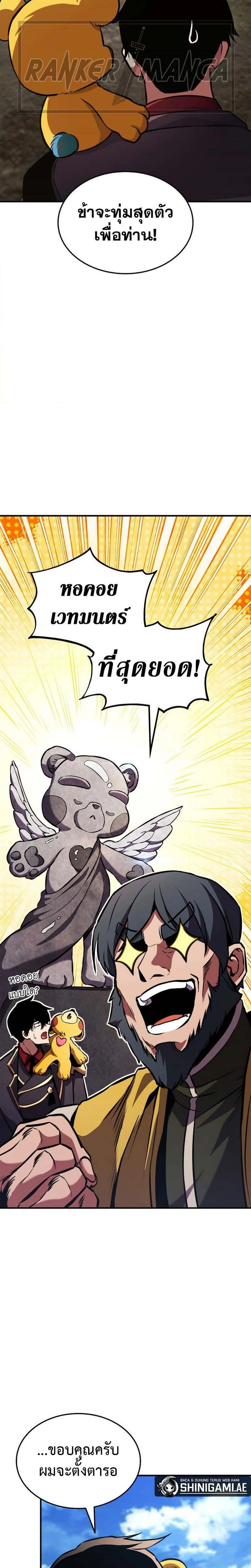 หน้าที่ 29