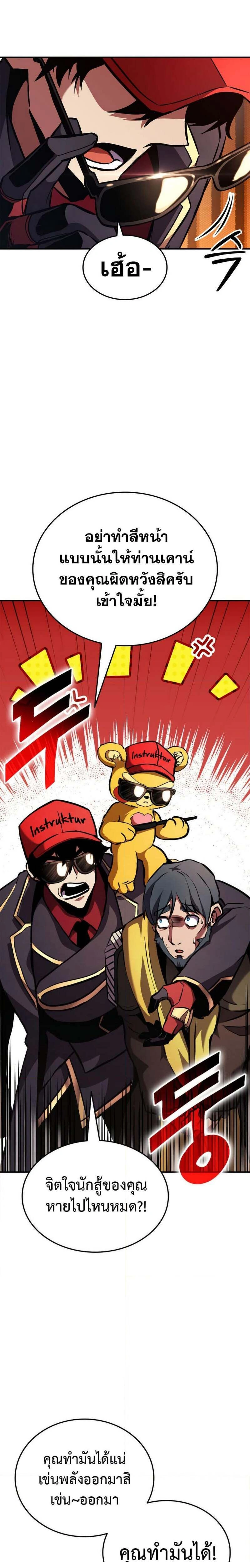 หน้าที่ 25