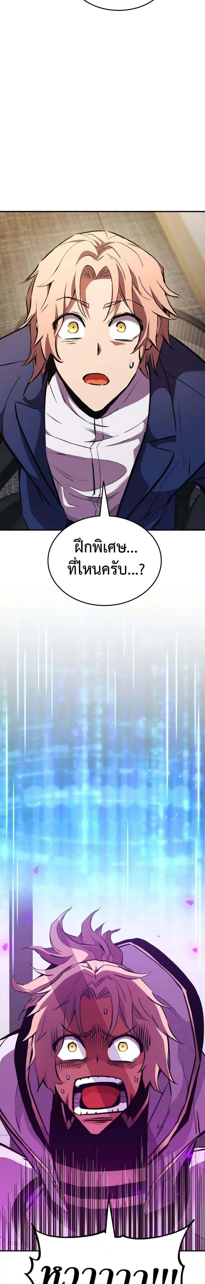 หน้าที่ 29