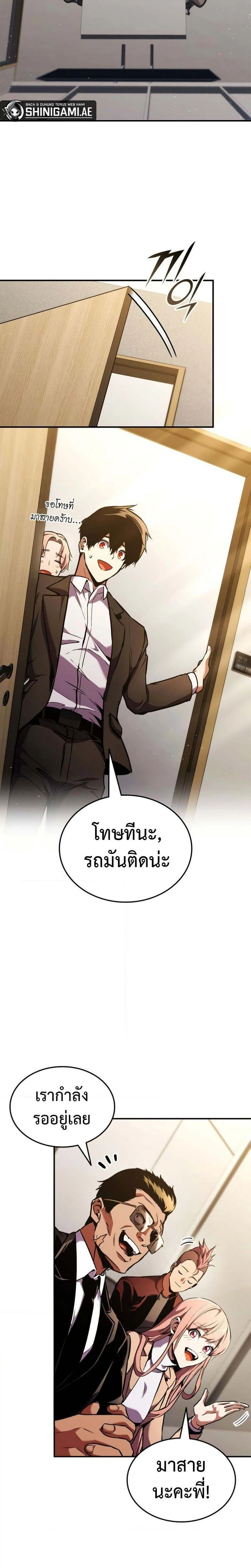 หน้าที่ 20