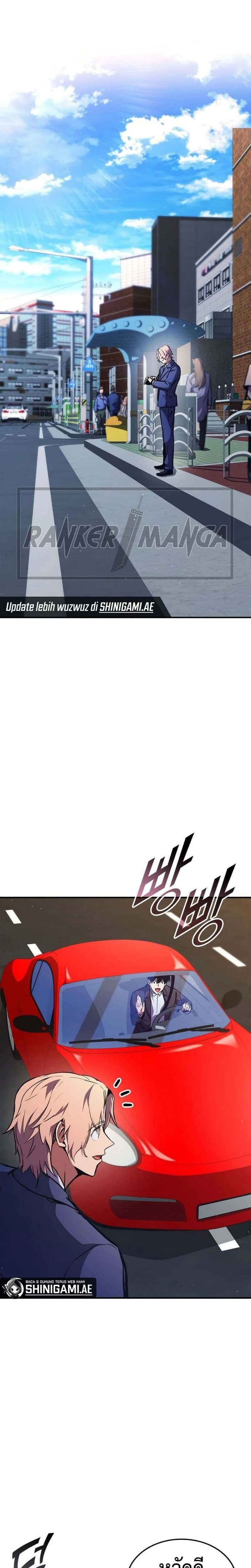 หน้าที่ 17