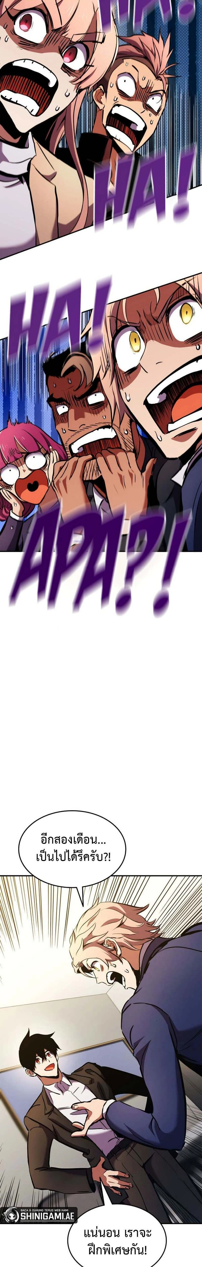 หน้าที่ 28