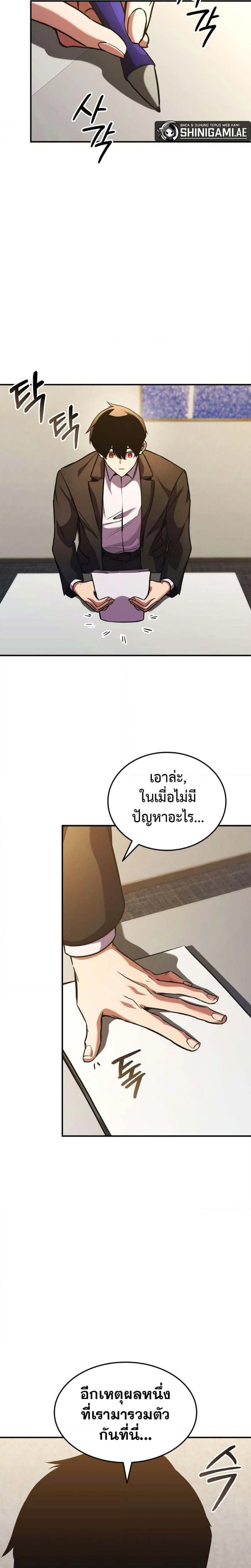 หน้าที่ 22