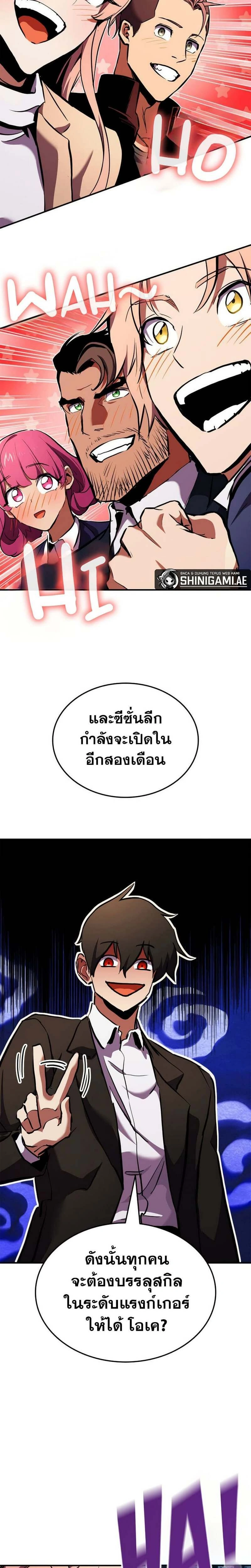 หน้าที่ 27