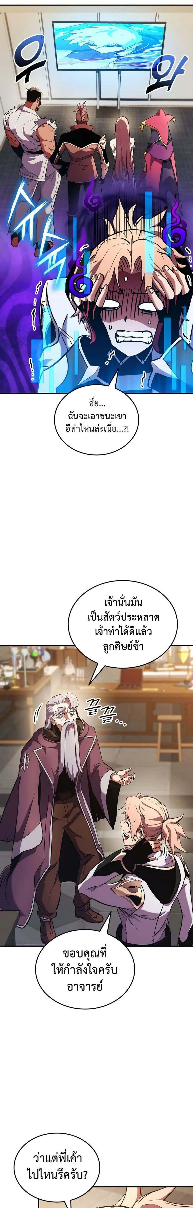 หน้าที่ 31