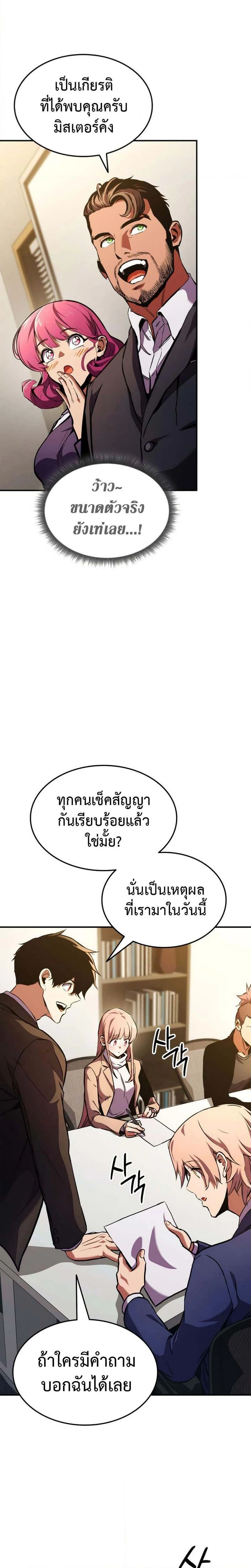 หน้าที่ 21