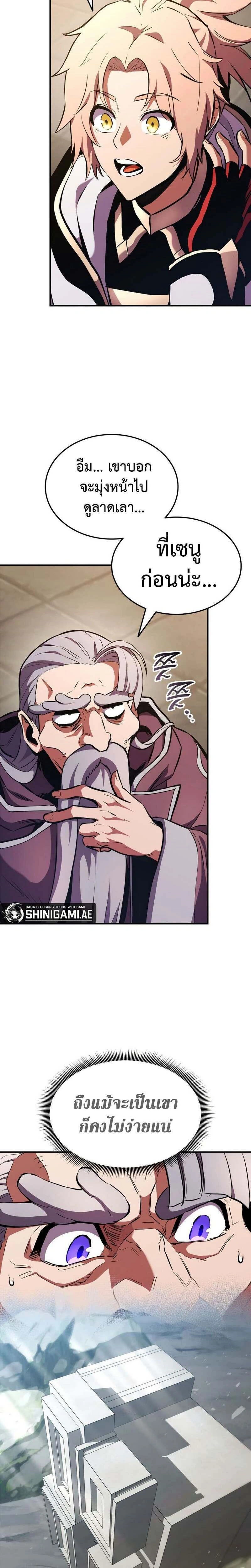 หน้าที่ 32