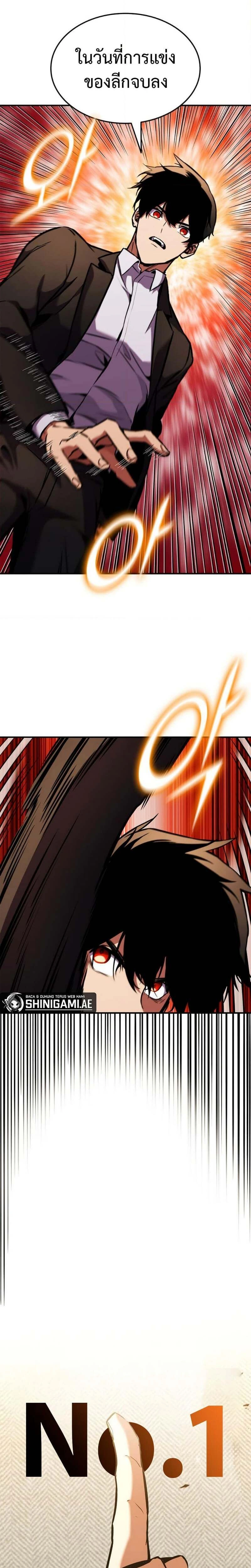 หน้าที่ 25