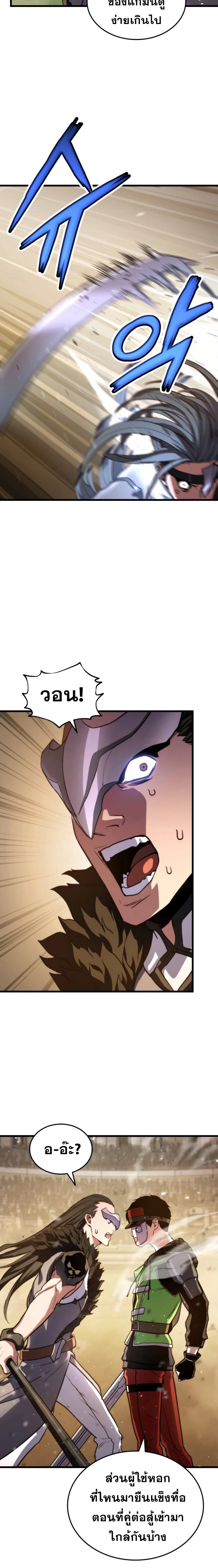 หน้าที่ 10