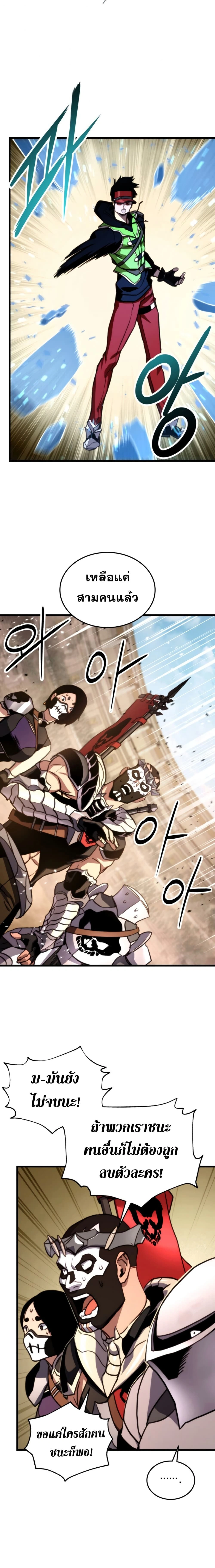 หน้าที่ 17