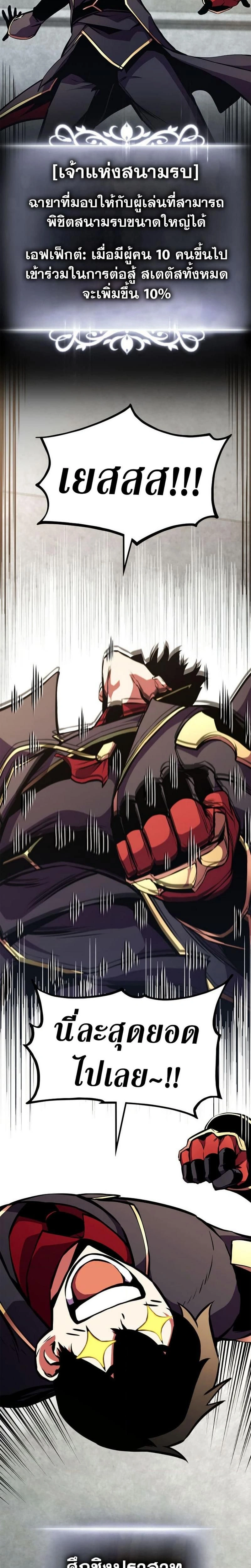 หน้าที่ 33