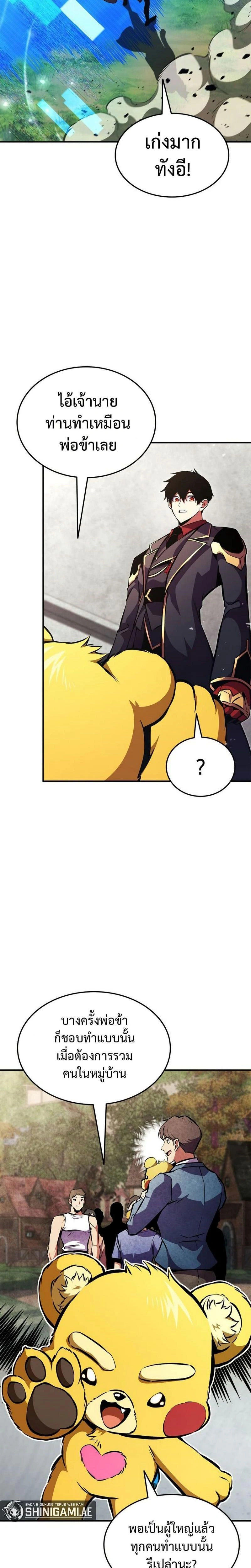 หน้าที่ 30