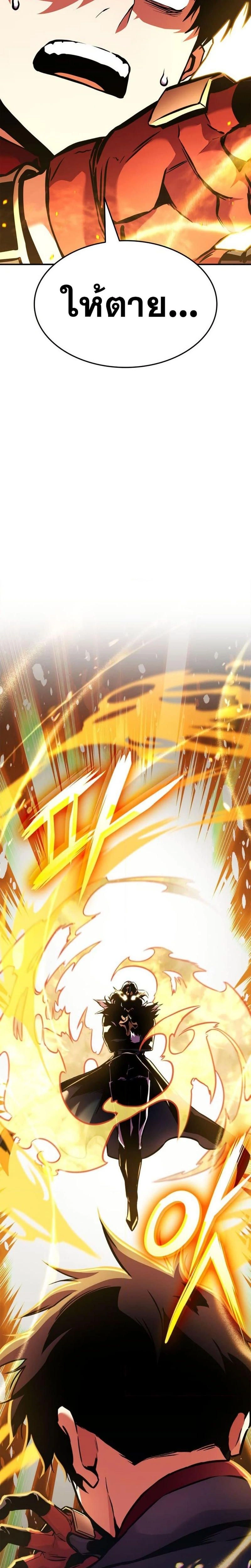 หน้าที่ 38