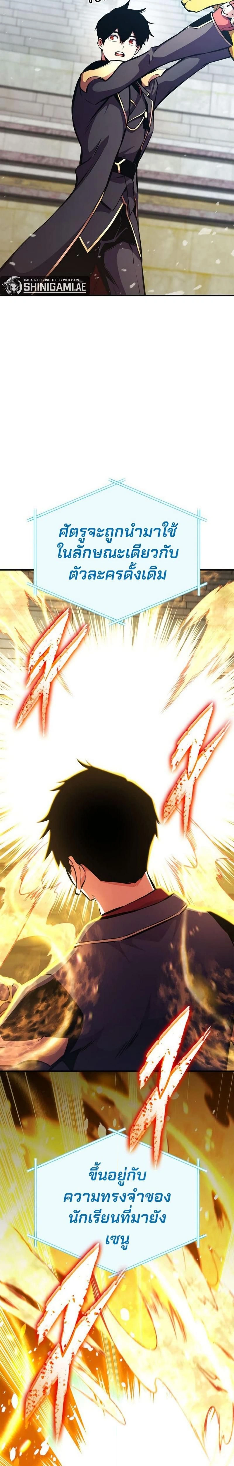 หน้าที่ 35