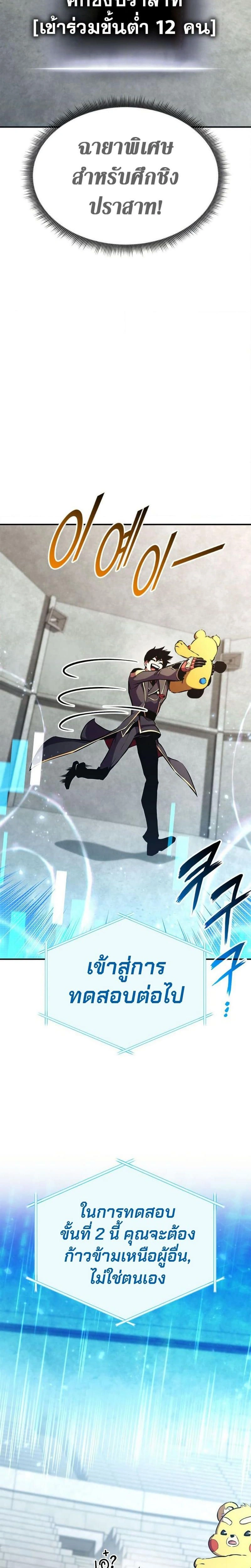 หน้าที่ 34