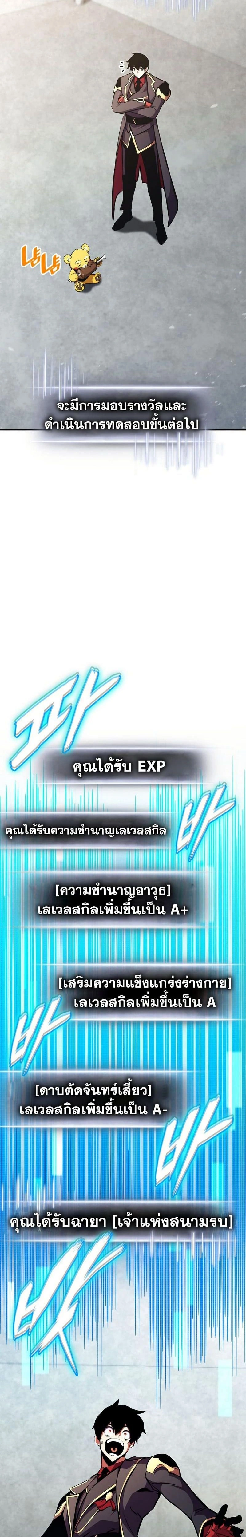 หน้าที่ 32