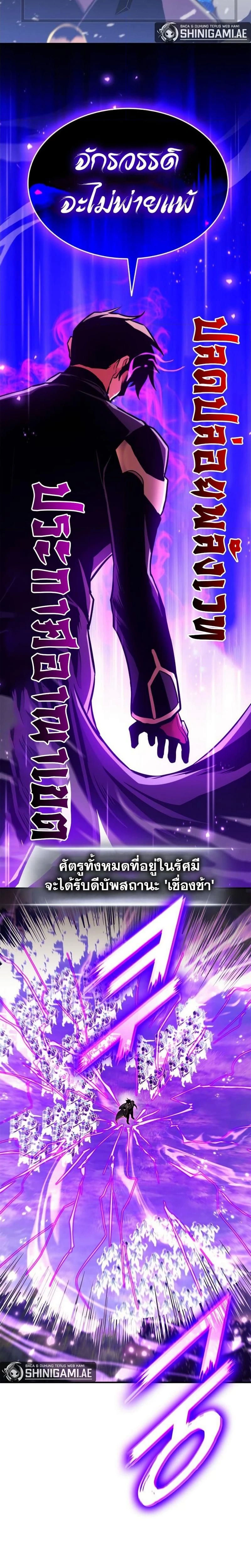 หน้าที่ 25