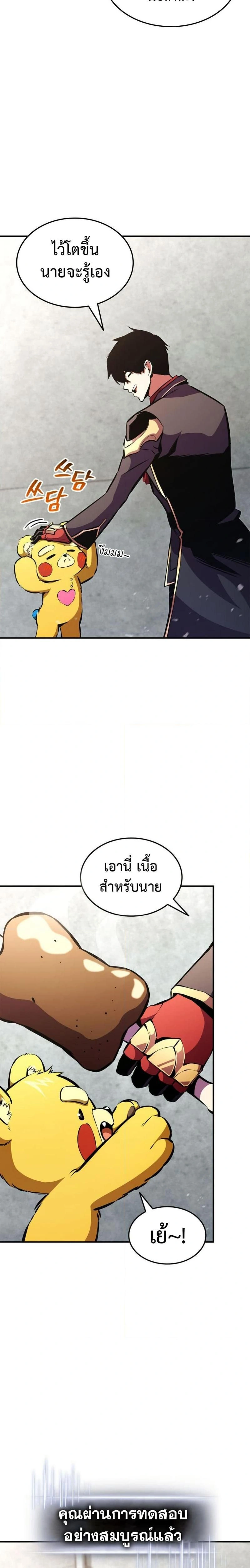 หน้าที่ 31