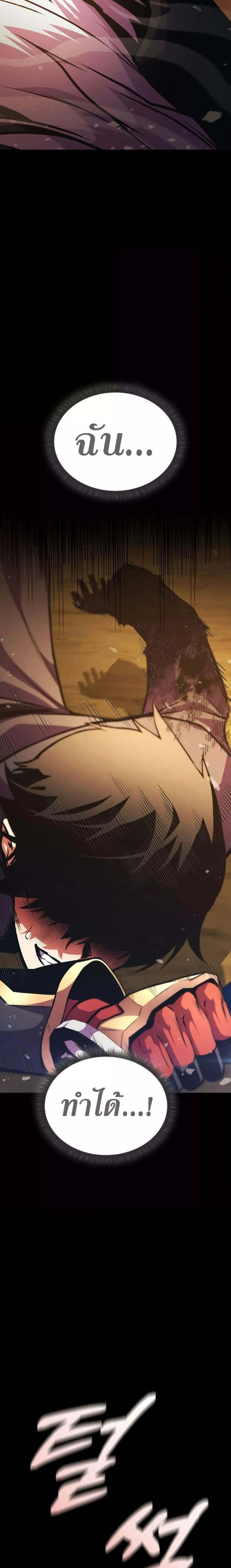 หน้าที่ 34