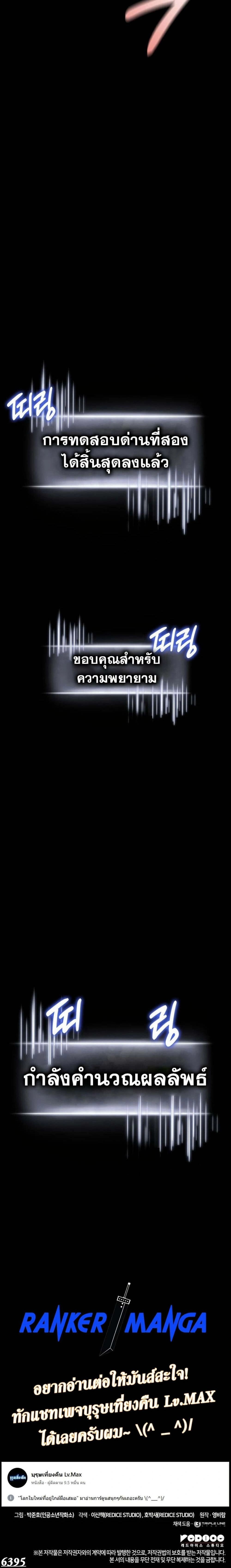 หน้าที่ 35