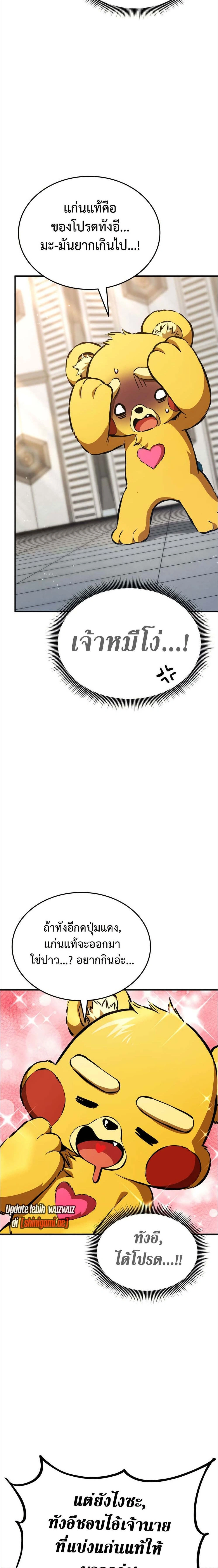 หน้าที่ 30