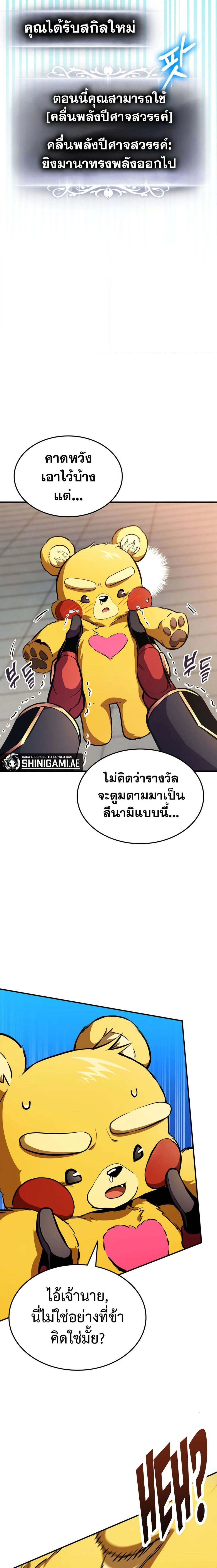 หน้าที่ 39