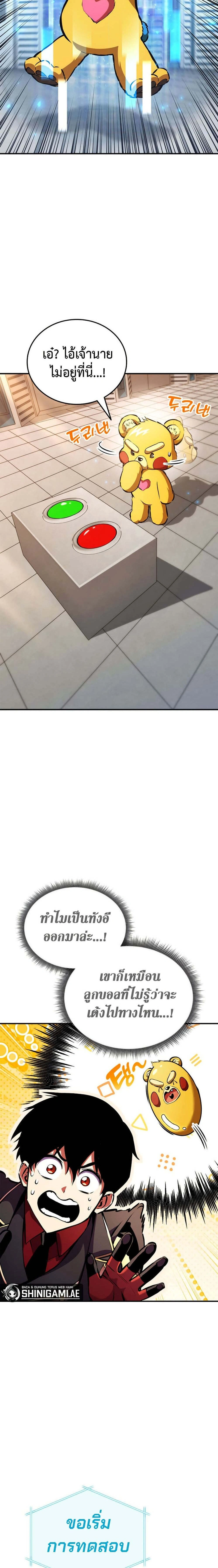 หน้าที่ 27