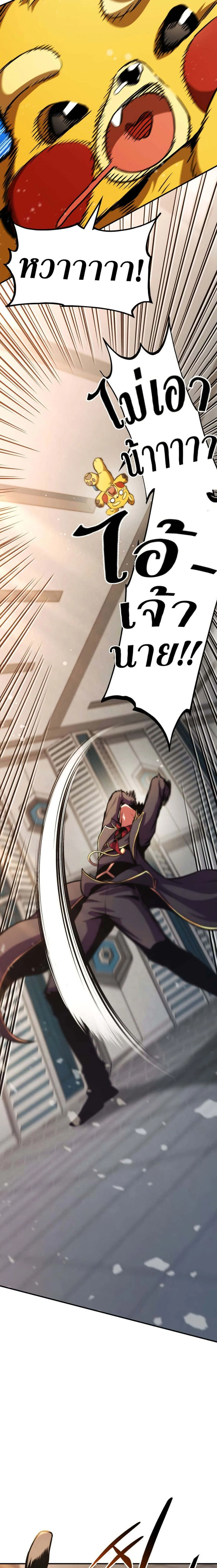 หน้าที่ 40