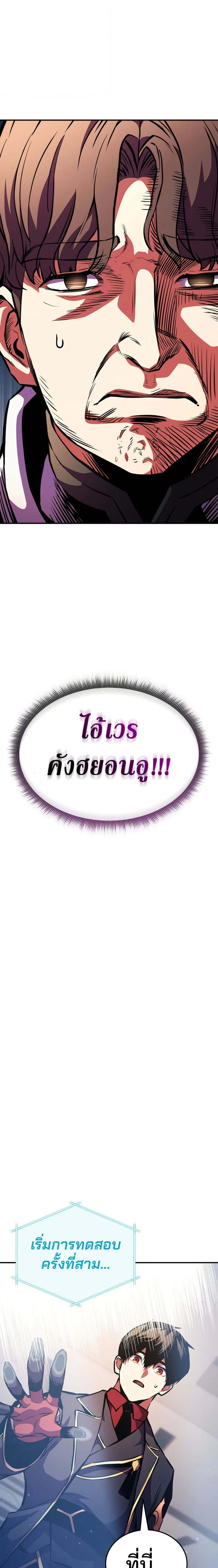 หน้าที่ 25