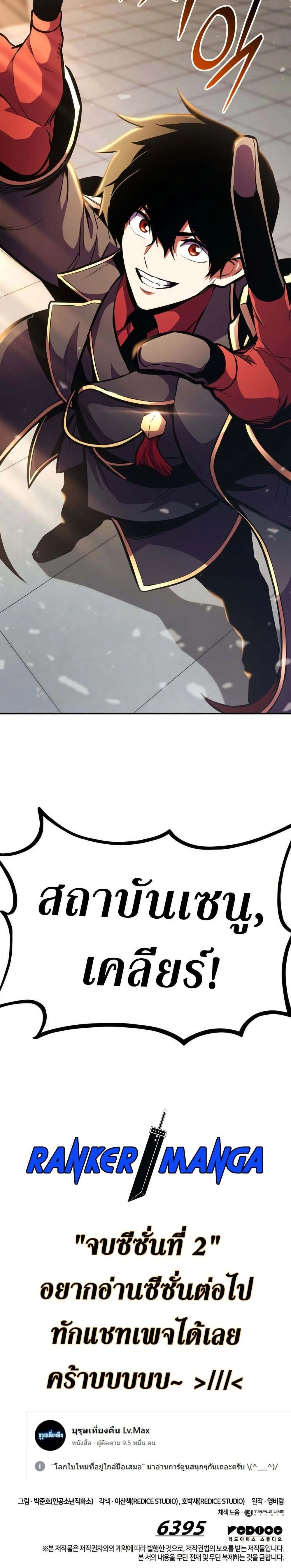 หน้าที่ 41