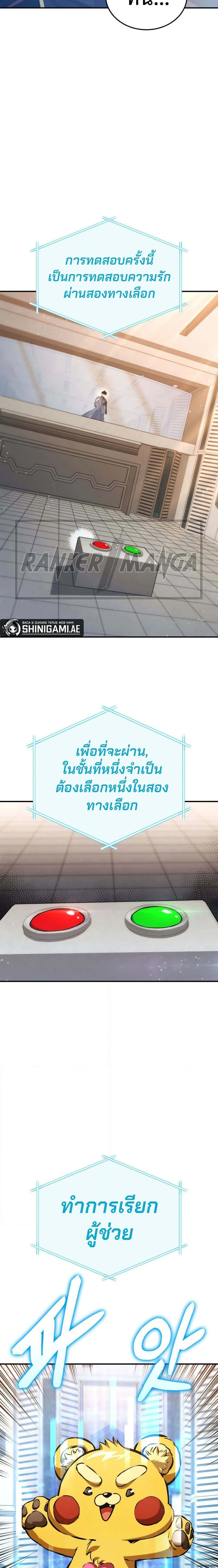 หน้าที่ 26