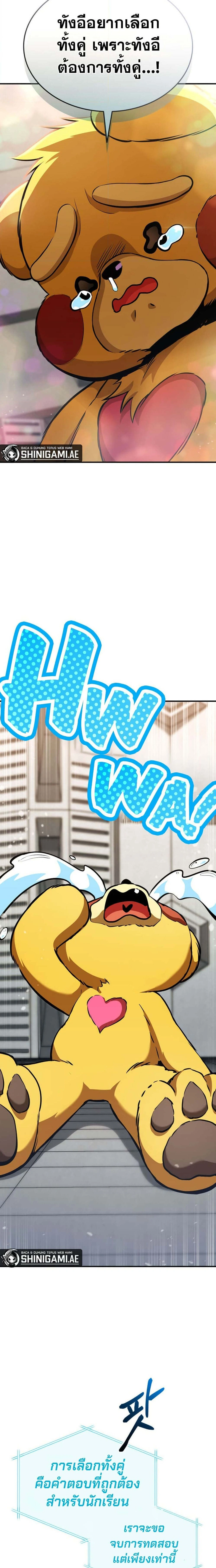 หน้าที่ 34