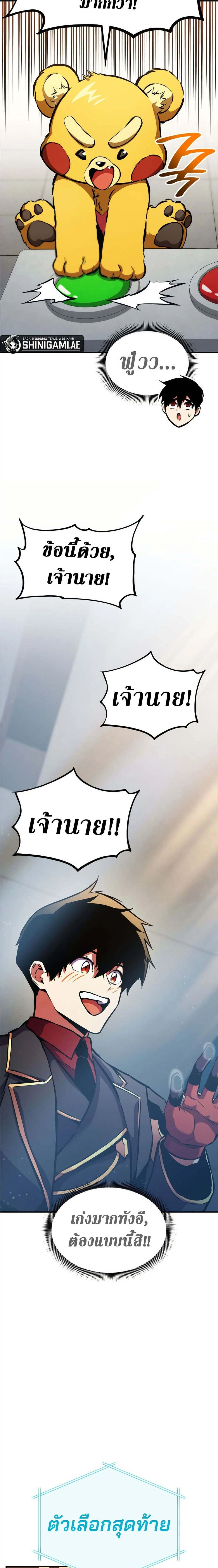 หน้าที่ 31