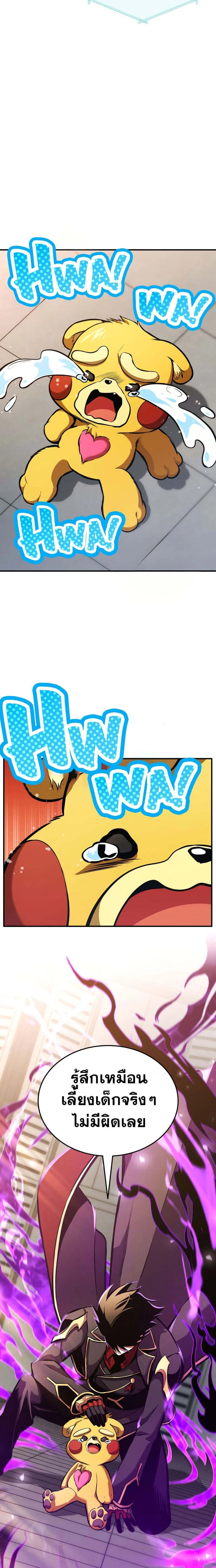 หน้าที่ 35