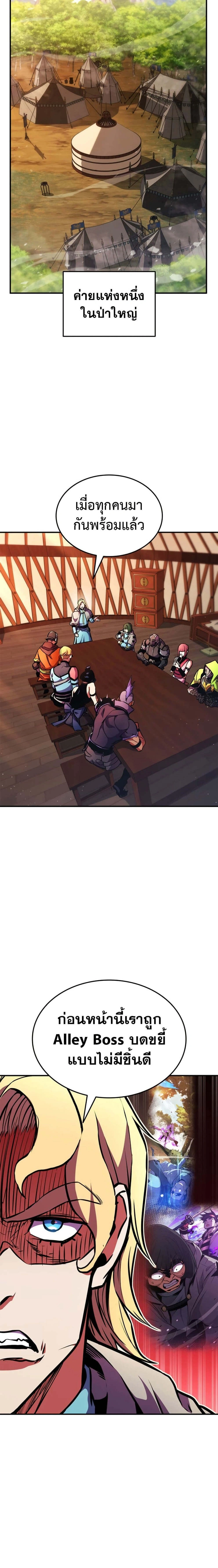 หน้าที่ 29