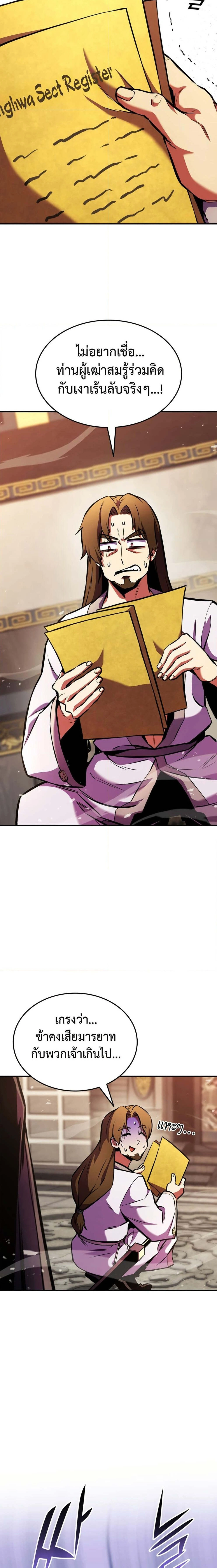 หน้าที่ 26