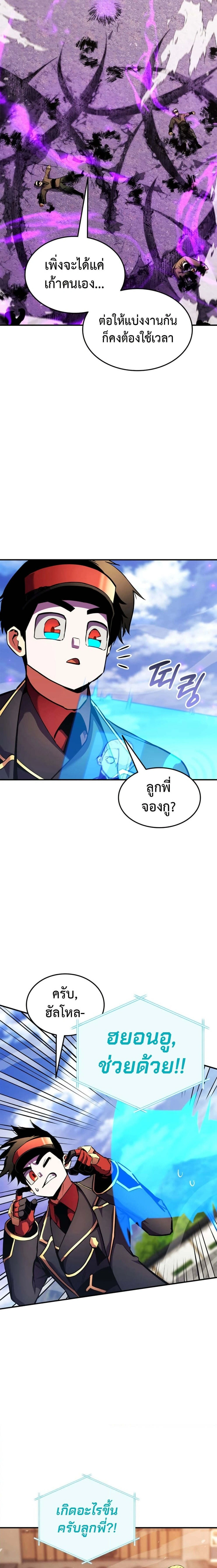 หน้าที่ 10