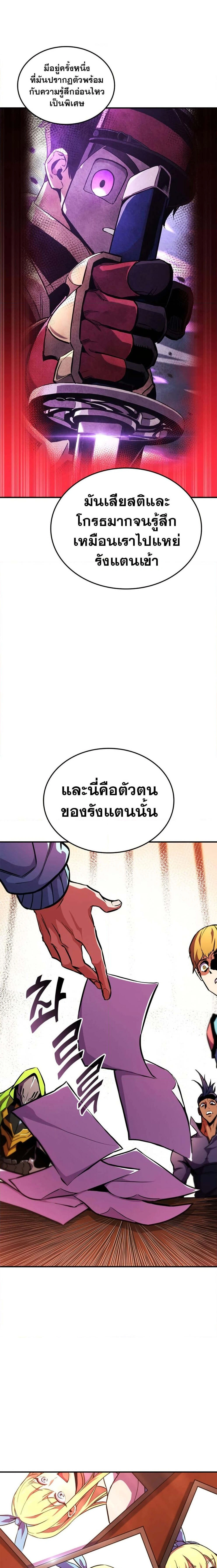 หน้าที่ 31